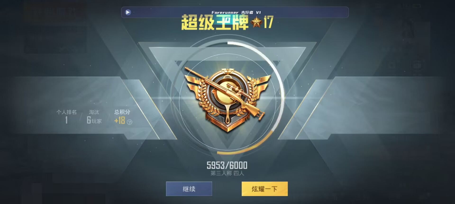 和平精英鸡腿辅助自瞄 - ��ƽ��Ӣ������������Ա辅助预览图